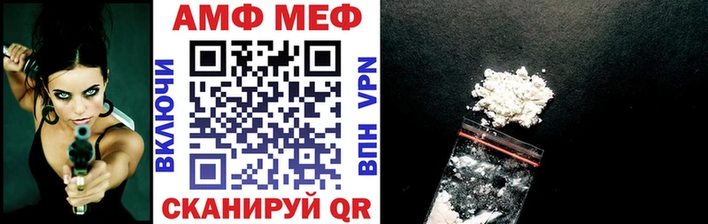 АМФЕТАМИН Розовый Сольвычегодск
