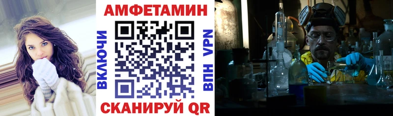 Амфетамин 98%  даркнет состав  Сольвычегодск 