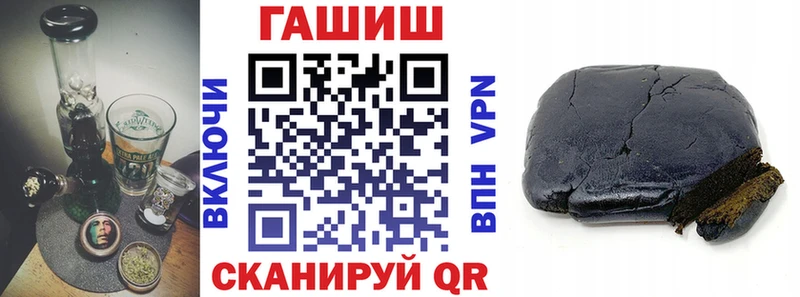 купить закладку  Сольвычегодск  Гашиш VHQ 