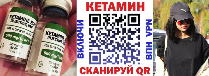 КЕТАМИН ketamine  купить наркотики сайты  Сольвычегодск 