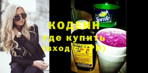 героин Волосово