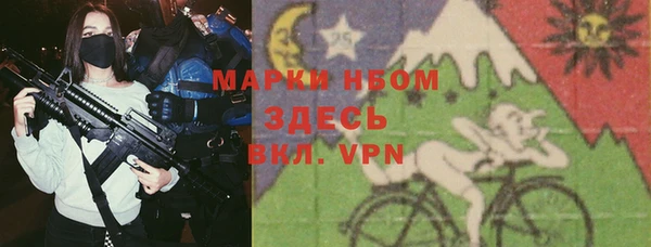 a pvp Волоколамск