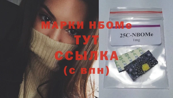 mdpv Володарск