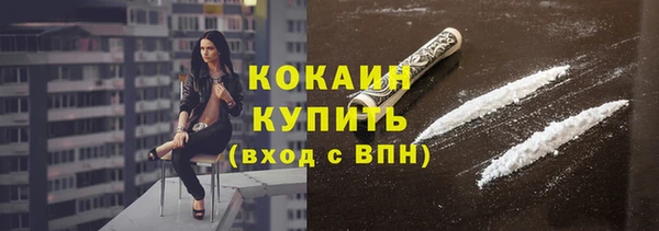 героин Волосово