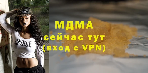 героин Волосово