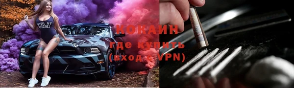 a pvp Волоколамск
