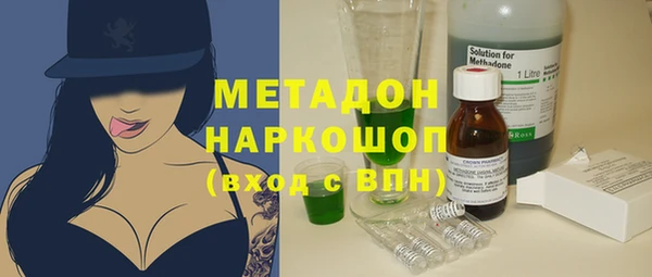 героин Волосово