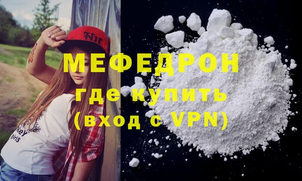 a pvp Волоколамск