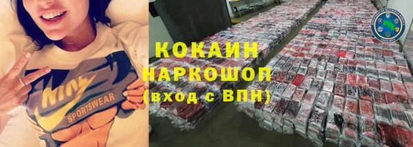 героин Волосово