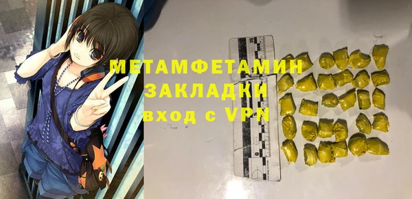 a pvp Волоколамск