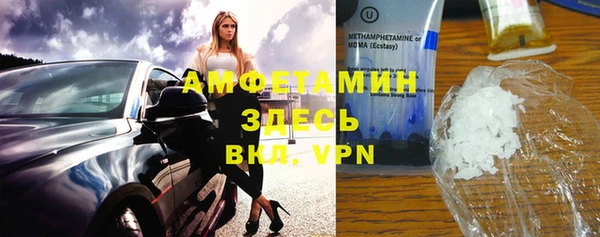 a pvp Волоколамск