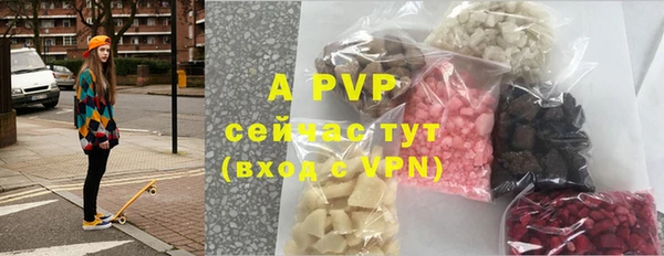 MDMA Premium VHQ Сосновка