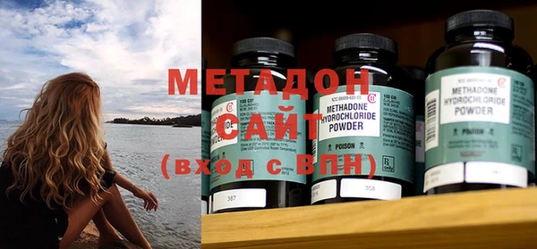 mdpv Володарск