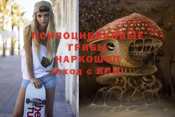 героин Волосово