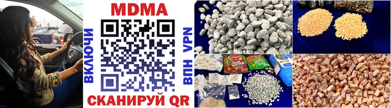 купить   Сольвычегодск  MDMA Molly 