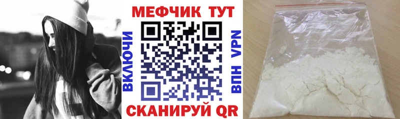 наркошоп  Сольвычегодск  Меф мяу мяу 