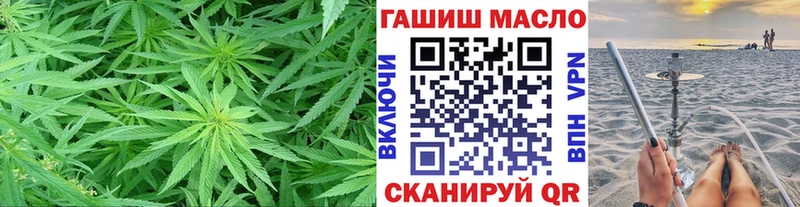 OMG ССЫЛКА  мориарти состав  Дистиллят ТГК жижа  Сольвычегодск 