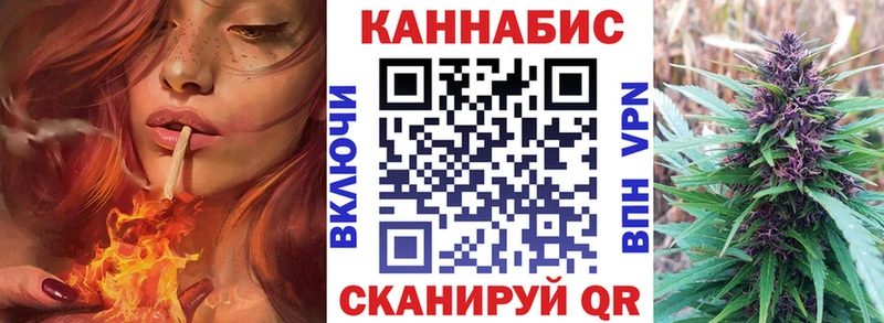 МАРИХУАНА VHQ  kraken зеркало  Сольвычегодск 